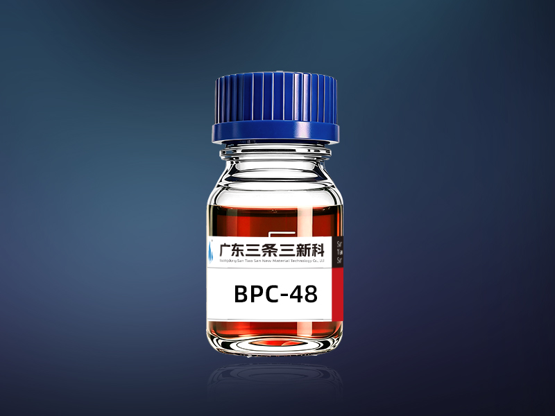 BPC-48碱性镀锌整平剂光亮剂