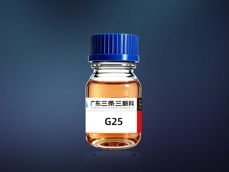 G25碱锌镀锌中间体