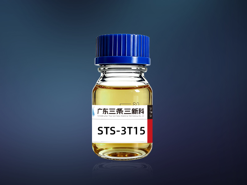 STS-3T15低泡耐强碱表面活性剂