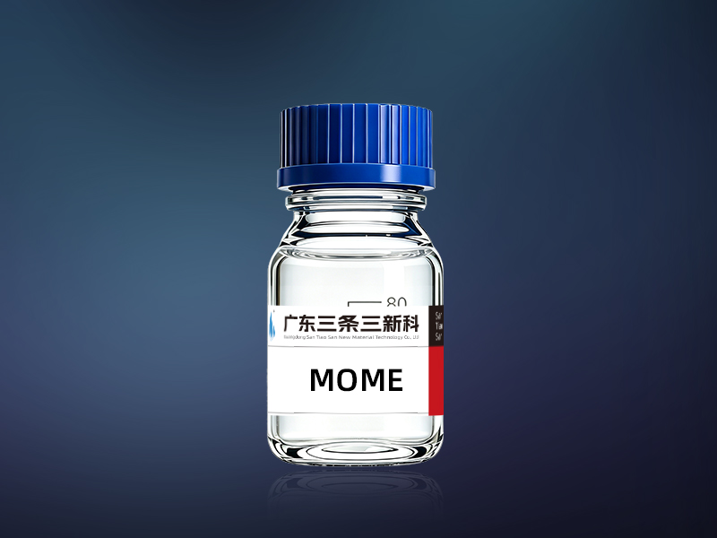 MOME碱性镀锌特效光亮整平剂