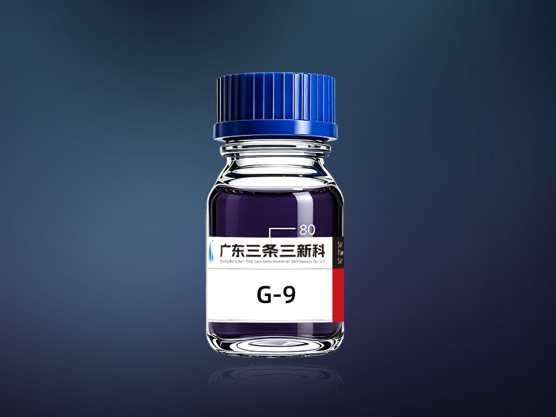 G-9酸性镀铜中间体