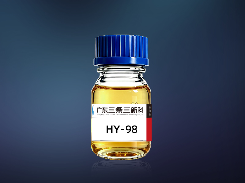 HY-98高效无溶剂水性酸锌载体