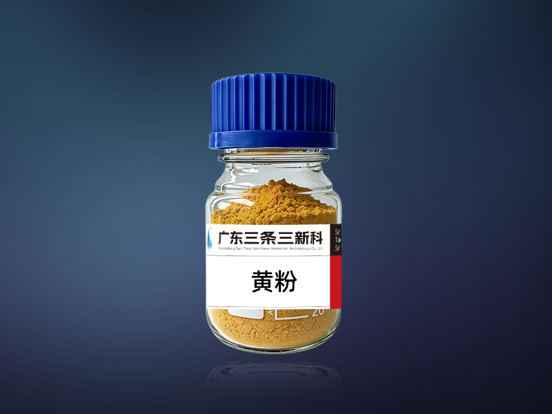 酸性镀铜固体黄染料