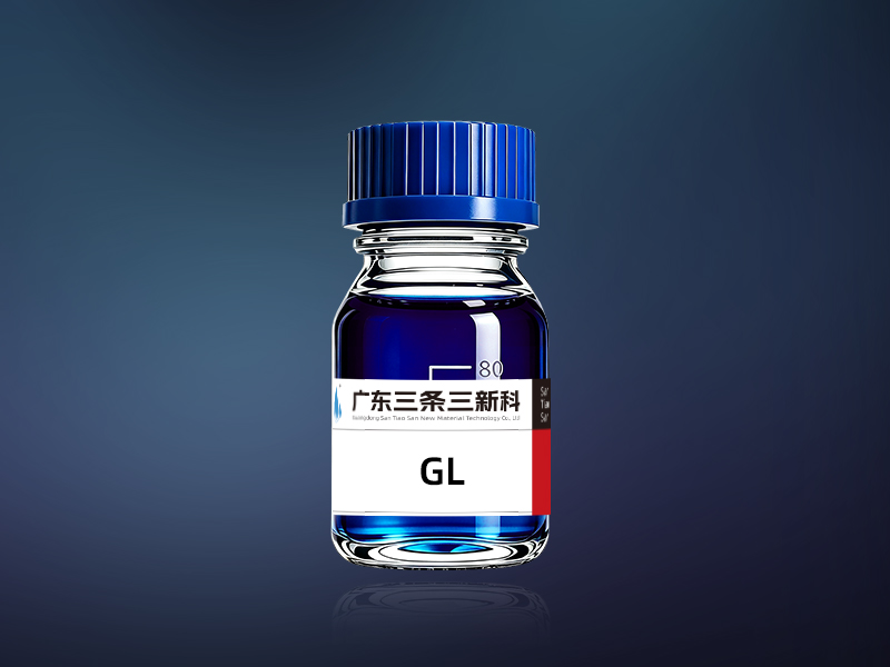 GL三价蓝白成膜增蓝剂