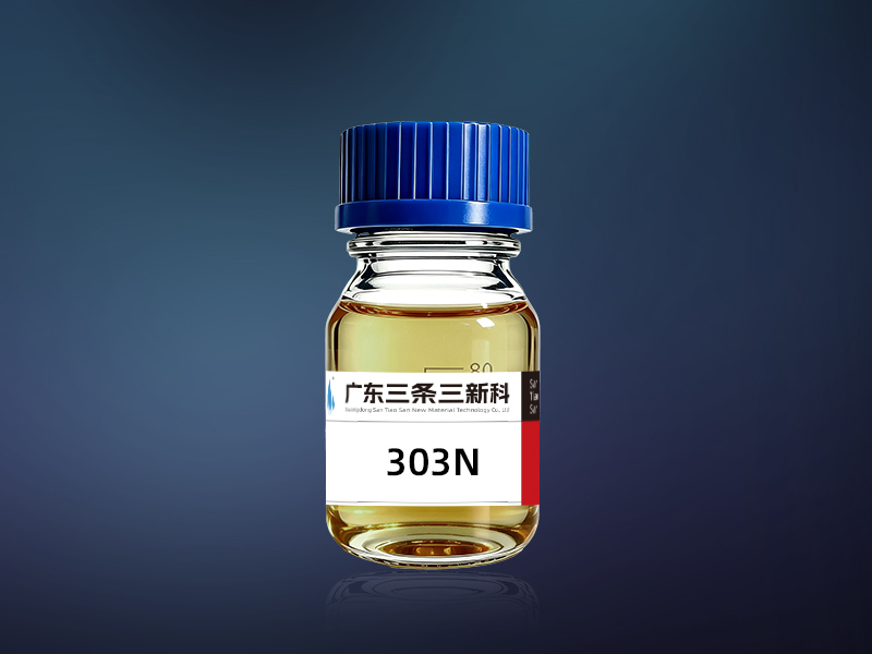 303N酸锌低泡耐高温载体